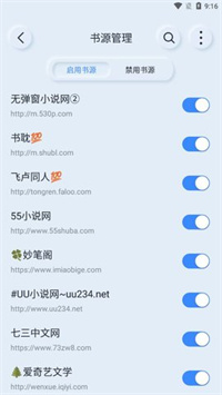 山顶阅读极速版