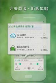 艾美阅读官方版