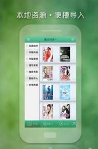 艾美阅读官方版