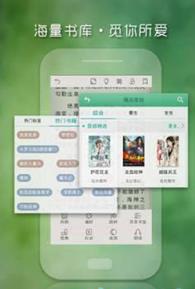 艾美阅读官方版