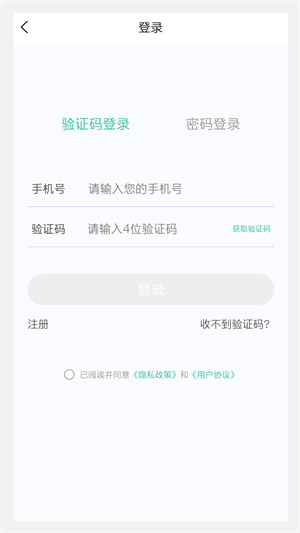 中医针灸学新题库极速版