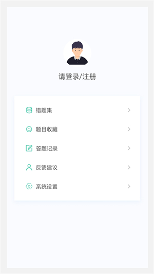 中医针灸学新题库极速版