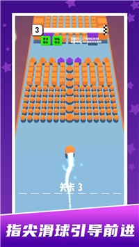 球球你别撞我极速版