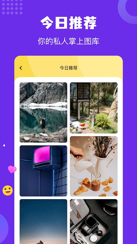 壁纸无广告版
