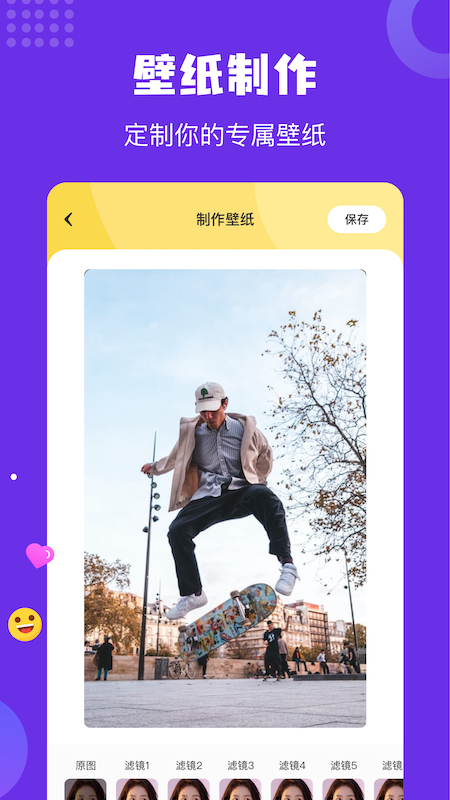 壁纸无广告版