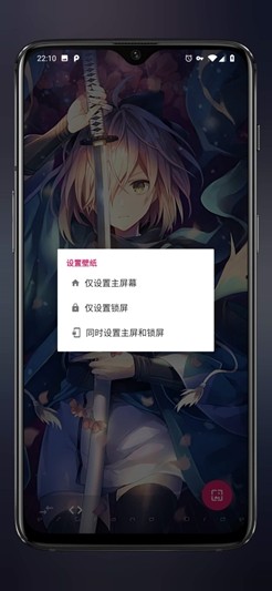 次元壁纸经典版