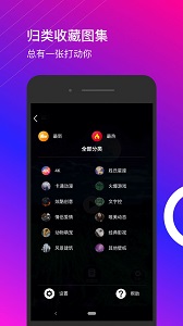 星泰动态壁纸官方版