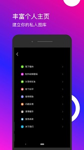 星泰动态壁纸官方版