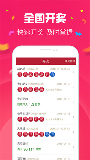 凤凰彩票经典版