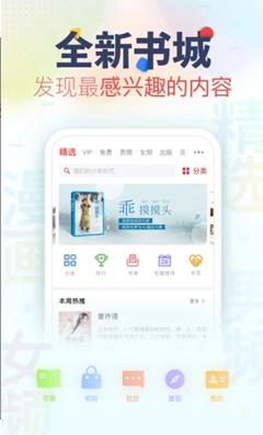 腐读阁小说经典版