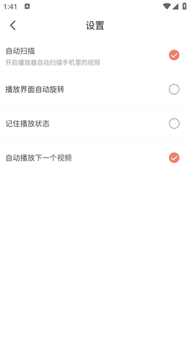 安妮视频极速版