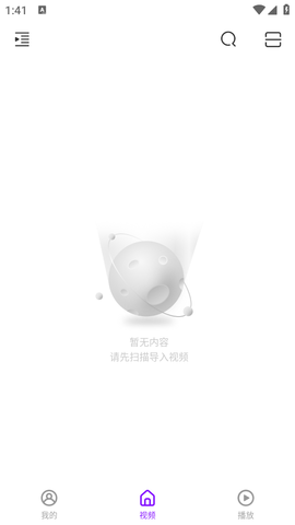 安妮视频极速版