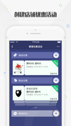 捷信金融商家经典版