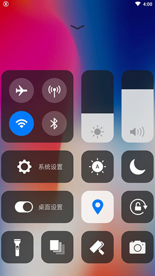 x桌面精简版