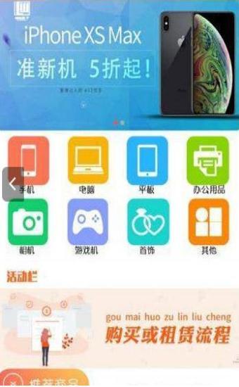 邻物盒子安卓版