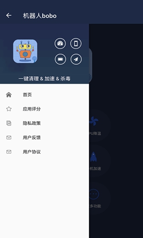 机器人波波经典版