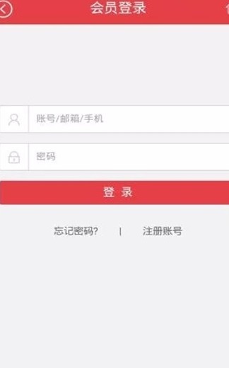 全球易购极速版