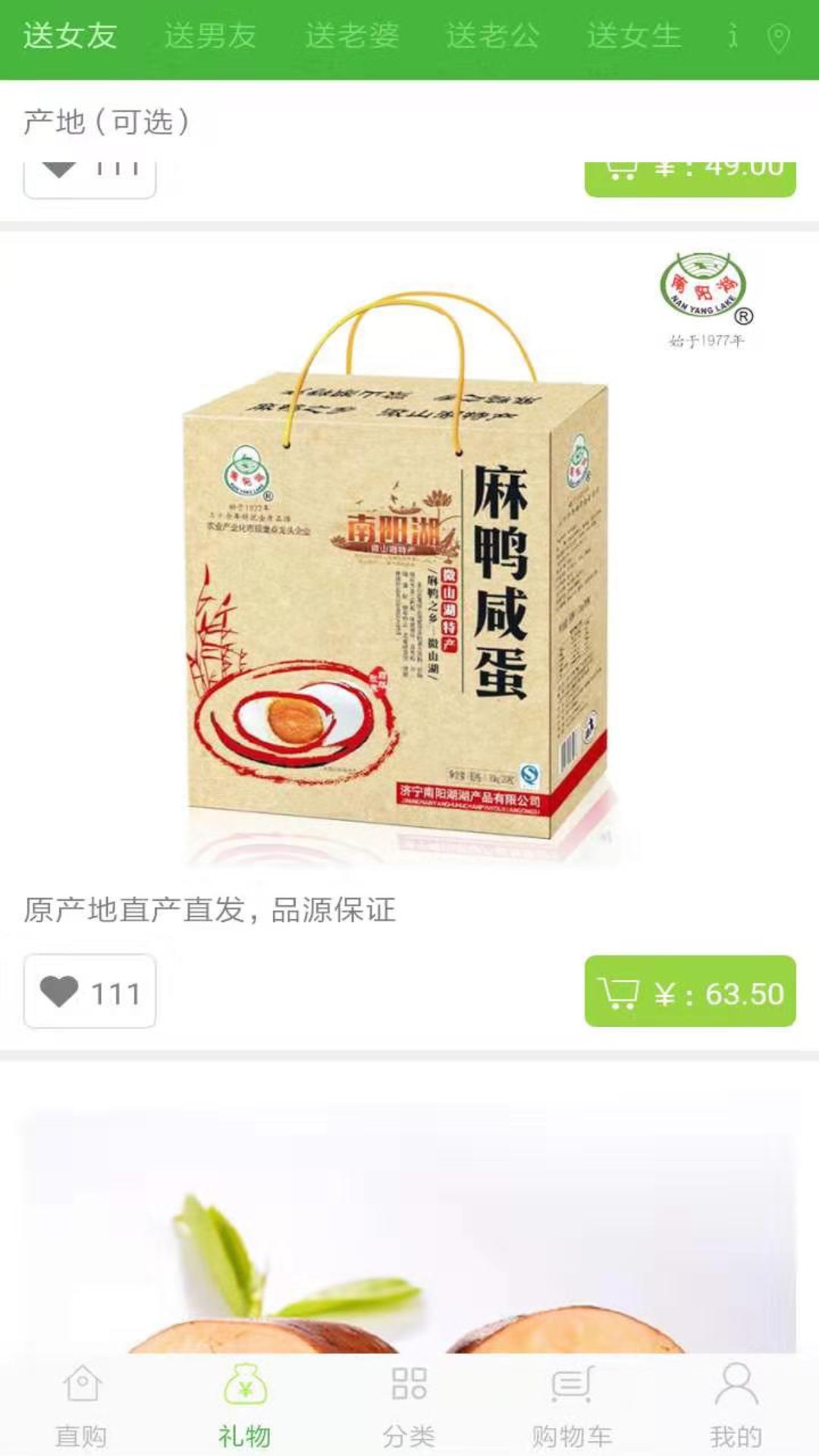 飞店经典版