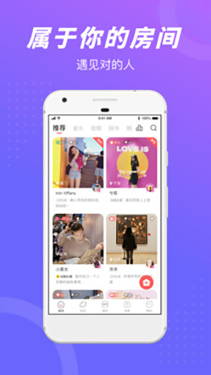 负能量垃圾桶官方版
