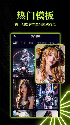 柚闪相机安卓版