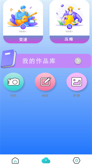 悟空智能遥控免费版