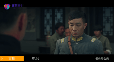 电视直播极速版