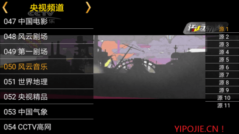 星火电视直播福利版