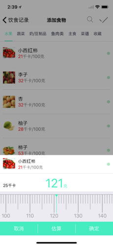 合家健康安卓版