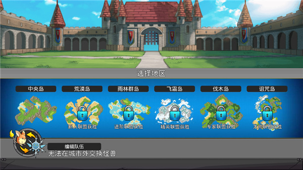 梦幻怪兽官方正版