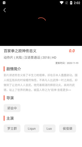 星辰影院福利版