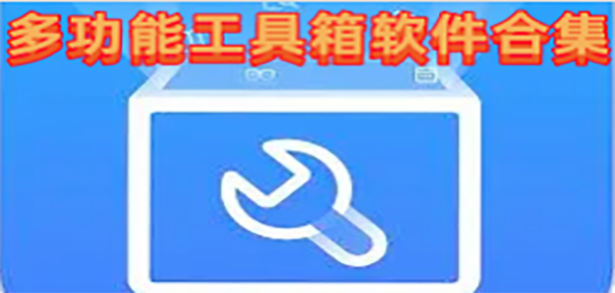 数据恢复软件下载