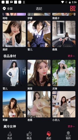 窑池短视频免费版