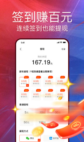 快看短视频免费版