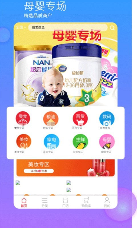 典评网官方版