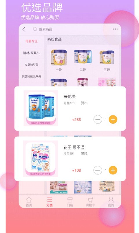 典评网官方版