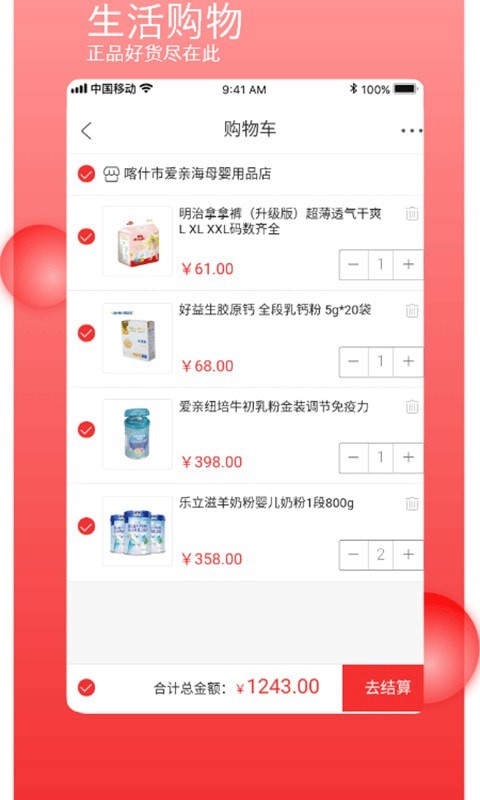 典评网官方版
