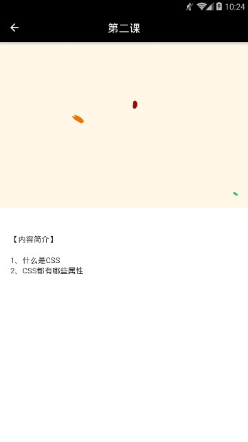 果冻公开课经典版