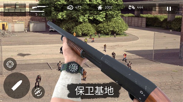 地球丧尸危机安卓版