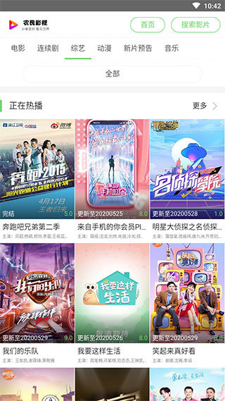 农民影视经典版