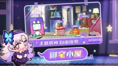 盲盒派对破解版