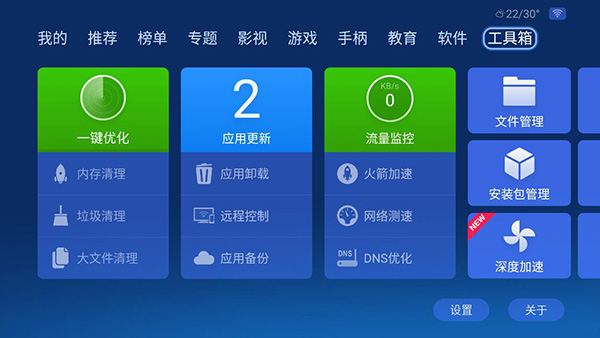 沙发管家精简版