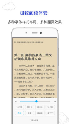 旧笔趣阁经典版