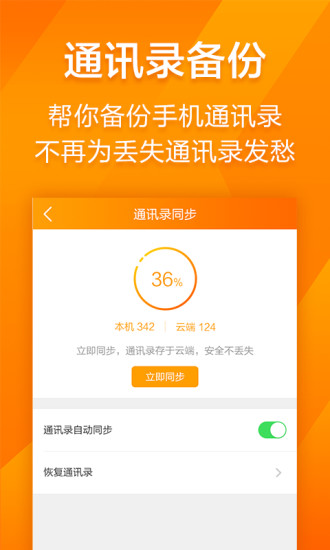 云语极速版