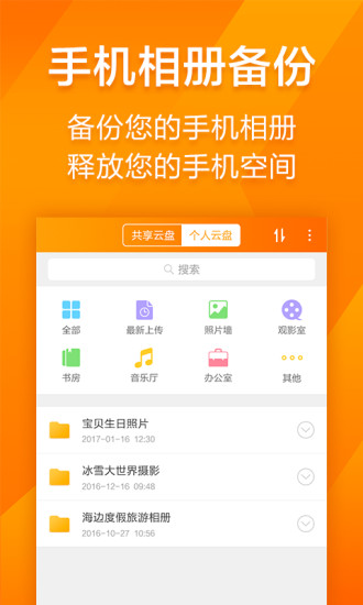 云语极速版