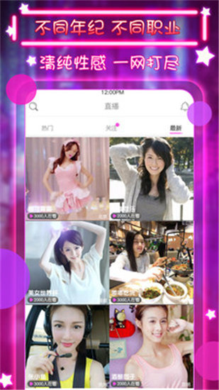 最近影视免费版