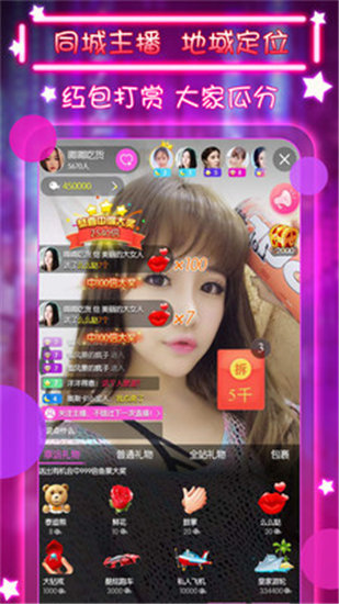最近影视免费版
