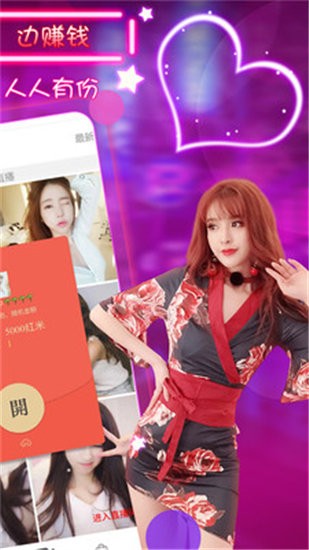 最近影视免费版
