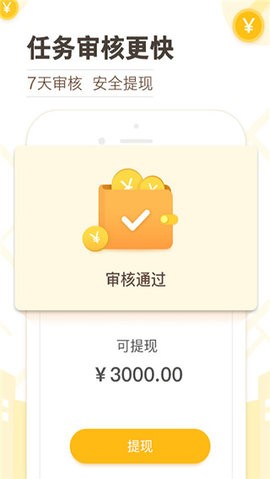 高德淘金经典版