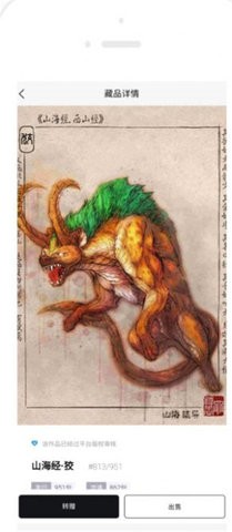 鲸云艺数官方版