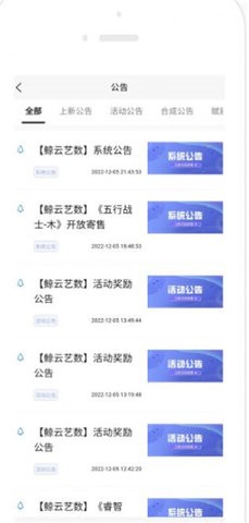 鲸云艺数官方版